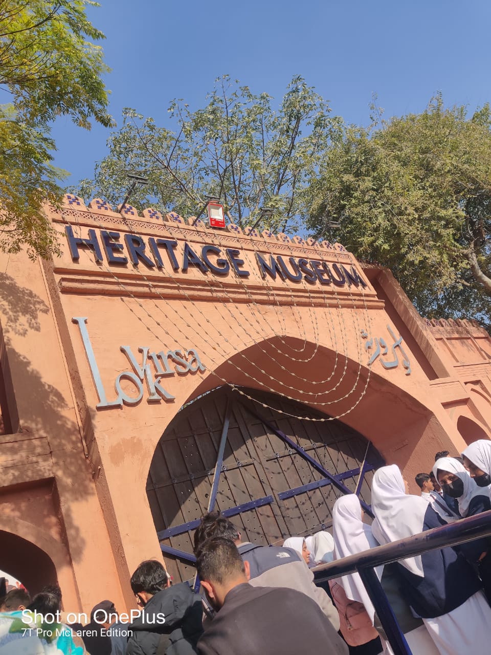 Educational_Trips